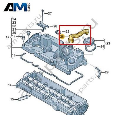 Вентиляционная трубка VAG 04L103493BКупить вентиляционную трубку 04L103493B Фольксваген/Ауди/Шкода на выгодных условиях