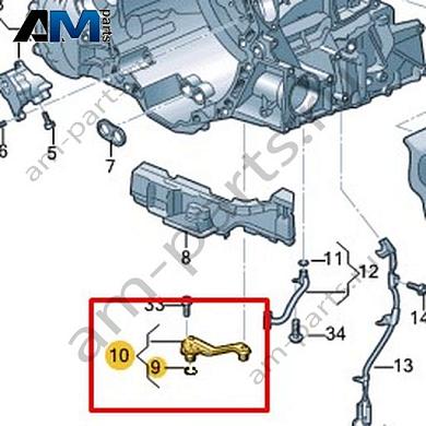 Маслозаборный патрубок VAG 0DK115251Купить маслозаборный патрубок 0DK115251 Фольксваген/Ауди/Шкода- гарантия наличия