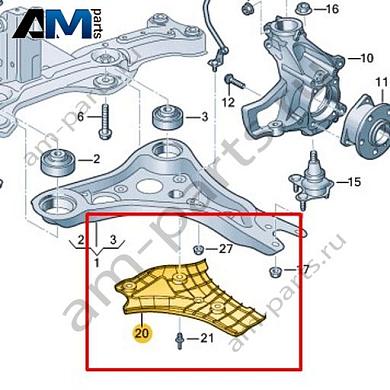 Облицовка поперечного рычага Volkswagen id-Buzz 2023-2024 1N3407117BКупить облицовку поперечного рычага 1N3407117B для Фольксваген id-Buzz 2023-2024 по минимальной цене