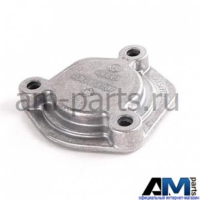 Крышка масляного поддона для автомобилей концерна VAG 03G103707Купить оригинальную крышку масляного поддона для Ауди-Фольксваген-Шкода 03G103707- Низкая цена