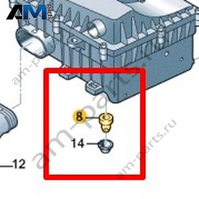 Втулка Volkswagen AMAROK 2017-2022 2H6129669Купить втулку 2H6129669 на Фольксваген Амараок 2017-2022- гарантия наличия