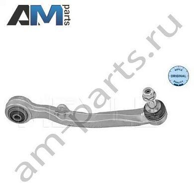 Рычаг подвески MEYLE (3160500018) для BMW 5 серии (E60 ) 2003-2009