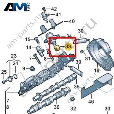 Толкатель VAG 06M109311BКупить толкатель 06M109311B для Фольксваген/Ауди/Шкода- спец. Цена