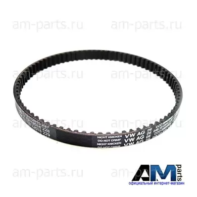 Ремень помпы для Polo Sedan (2020-2023) 1.4TSI 04E121605E