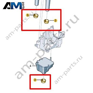 Уплотнитель VAG 0XW103649Купить уплотнитель 0XW103649 для Фольксваген/Ауди/Шкода- бесплатная доставка
