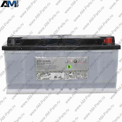 Аккумулятор 110 Ah/520А Volkswagen Touareg (2011-2014) 000915105DL