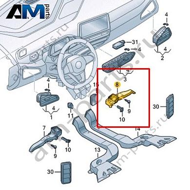 Дефлектор пространства для ног VAG 1EC819152BКупить дефлектор пространства для ног 1EC819152B для Фольксваген/Ауди/Шкода- минимальная цена