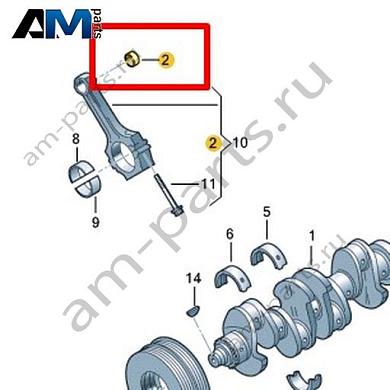 Шатунная втулка VAG 0XW105431Купить шатунную втулку 0XW105431 для Фольксваген/Ауди/Шкода- акция