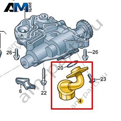 Маслозаборный патрубок VAG 06L115251NКупить маслозаборный патрубок 06L115251N для Фольксваген/Ауди/Шкода- гарантия наличия