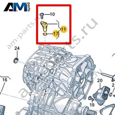 Датчик числа оборотов VAG 0ME906401Купить датчик числа оборотов 0ME906401 для Фольксваген/Ауди/Шкода на выгодных условиях