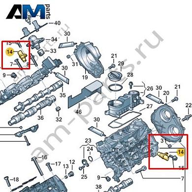 Датчик импульсов VAG 06M907601Купить датчик импульсов 06M907601 для Фольксваген/Ауди/Шкода- спец. Цена
