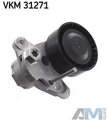 Натяжитель ремня генератора SKF (VKM31271) для Audi Q3 (F3) 2019-2026 1.4TFSI