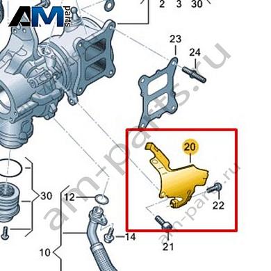 Щиток VAG 06N129598BКупить щиток 06N129598B на Фольксваген/Ауди/Шкоду- акция