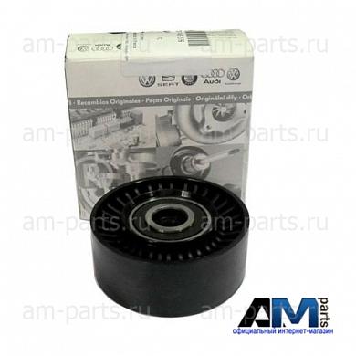 Ролик обводной для автомобилей концерна VAG 03G145276Купить оригинальную ролик обводной для Ауди, Фольксваген, Шкода 03G145276- Широкий ассортимент