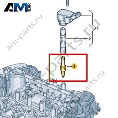 Свеча зажигания VAG 06K905601EКупить свечу зажигания 06K905601E Фольксваген/Ауди/Шкода- акция