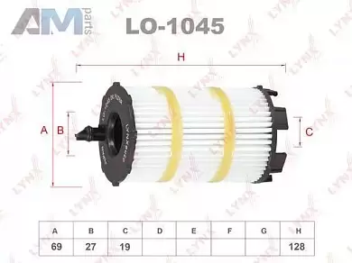 Масляный фильтр LYNX для Audi A5 (8T) 2007-2016 LO-1045