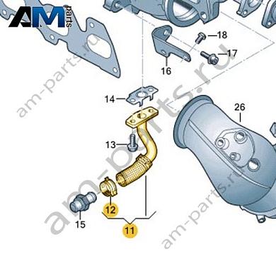 Обратный маслопровод VAG 04L145736GКупить обратный маслопровод 04L145736G для Фольксваген/Ауди/Шкода по минимальной цене