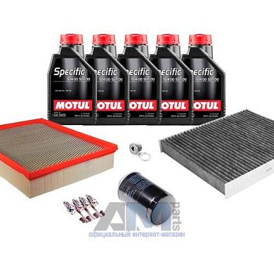 Набор для ТО-2 Volkswagen Amarok 2.0 TFSI с маслом Motul 5W30