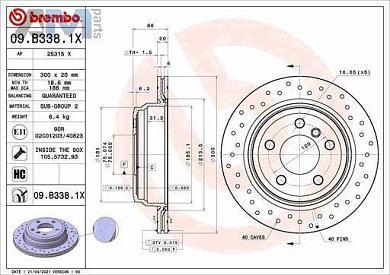 Перфорированные задние тормозные диски 320X20 (09.B338.1X) Brembo на BMW 3 Серии 2012-2015 320d/320i