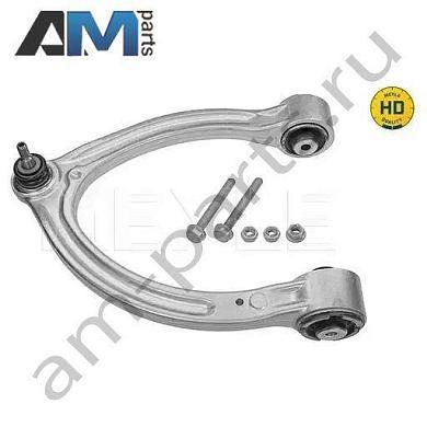 Верхний левый поперечный рычаг MEYLE (0160500025HD) для Mercedes S-klasse 2005-2013 V (W221)