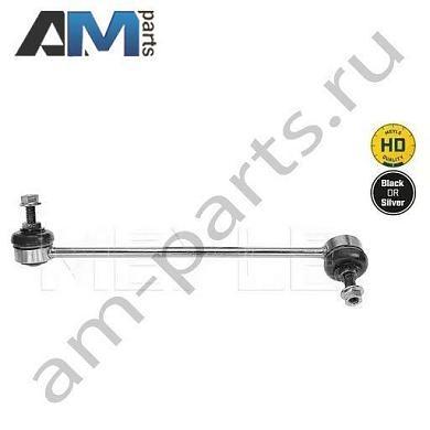 Стойка стабилизатора передняя правая MEYLE (3160600019HD) на BMW X3 E83 2006-2010