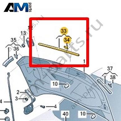 Уплотнитель капота спереди Volkswagen Taos 2021-2023 2GG823707Купить уплотнитель капота спереди 2GG823707 на Фольксваген Таос 2021-2023- спец. Цена