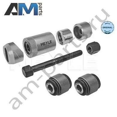 Ремкомплект шкворня поворотного кулака MEYLE (0167540001) Mercedes CLS-klasse 2017-2024 г. III (C257)