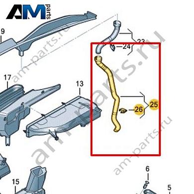 Труба для слива воды Volkswagen id-Buzz 2023-2024 1T3819888Купить трубу для слива воды 1T3819888 на Фольксваген id-Buzz 2023-2024- гарантия наличия