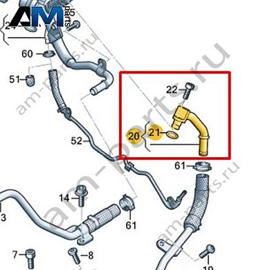 Трубопровод системы охлаждения VAG 057121598QКупить трубопровод системы охлаждения 057121598Q для Фольксваген/Ауди/Шкода по минимальной цене