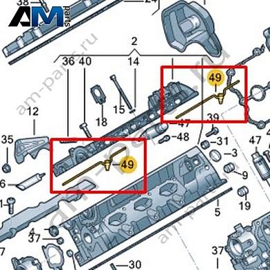 Масляная трубка VAG 06E103169Купить масляную трубку 06E103169 для Фольксваген/Ауди/Шкода- минимальная цена