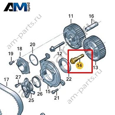 Управляющий клапан VAG 04E109257AКупить управляющий клапан 04E109257A Фольксваген/Ауди/Шкода- минимальная цена
