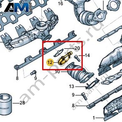 Хомут VAG 057253139BКупить хомут 057253139B Фольксваген/Ауди/Шкода- спец. Цена