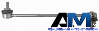 Стойка стабилизатора Шкода Фабия МК2 2546302 LEMFORDER