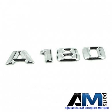 Надпись A180 A1768170515 Mercedes A-klasse W176