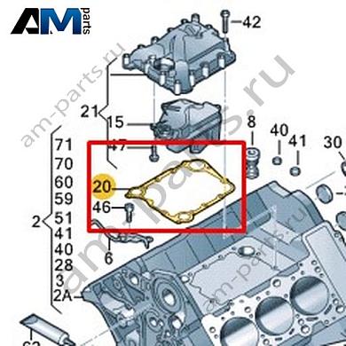 Уплотнитель VAG 06E103517Купить уплотнитель 06E103517 Фольксваген/Ауди/Шкода- минимальная цена