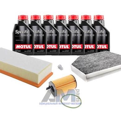 Набор ТО-1_3 для Ауди Q7 3.0TFSI (272_333 л.с.) с маслом Motul 5W30