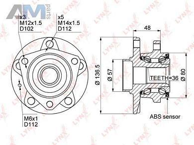 Ступица передняя в сборе LYNX для Skoda Octavia A7 WH-1119
