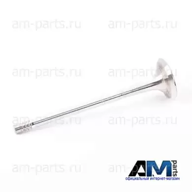 Выпускной клапан Ауди Q5 (FY) 2017-2020 2.0TFSI 06K109611E