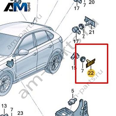 Кронштейн датчика Volkswagen Taigo 2022-2024 2G7919397Купить кронштейн датчика 2G7919397 для Фольксваген Тайго 2022-2024- гарантия наличия