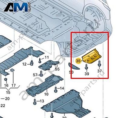 Защита днища Volkswagen id-Buzz 2023-2024 1N3825921Купить защиту днища 1N3825921 для Фольксваген id-Buzz 2023-2024 по минимальной цене