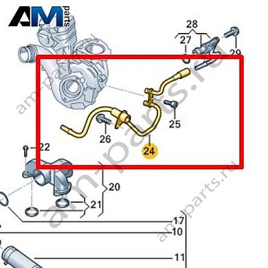 Трубопровод системы охлаждения VAG 0XW121051AКупить трубопровод системы охлаждения 0XW121051A для Фольксваген/Ауди/Шкода- бесплатная доставка