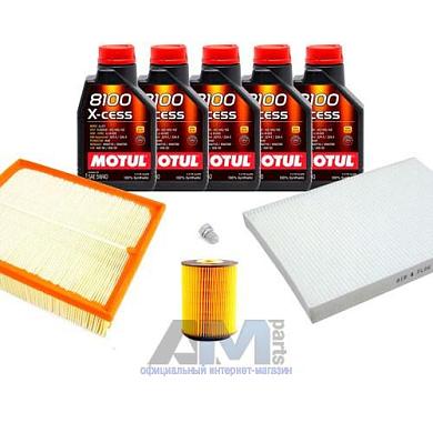 Набор ТО-1/3 для Фольксваген Пассат В5 2.3 V5 170 л.с. с маслом Motul 5W40