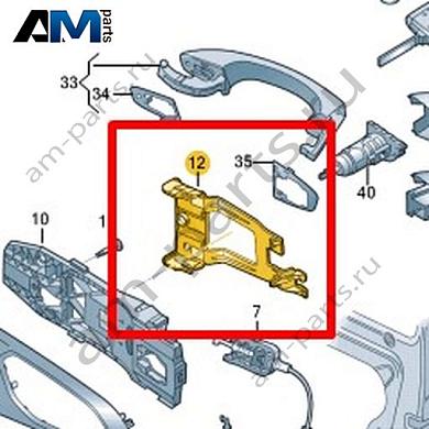 Стопорная скоба Volkswagen T-Roc Cross 2019-2024 2GM837469AКупить стопорную скобу 2GM837469A Фольксваген Т-рок Кросс 2019-2024 на выгодных условиях