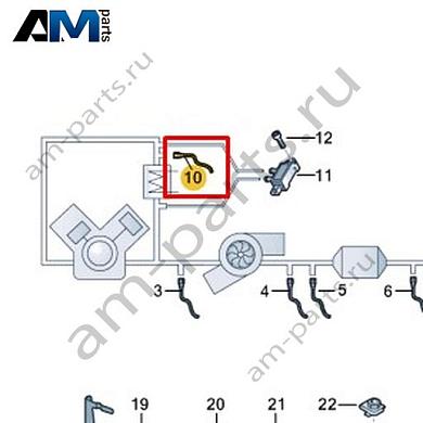 Датчик температуры ОГ VAG 04L906529BКупить датчик температуры ОГ 04L906529B для Фольксваген/Ауди/Шкода- выгодные цены