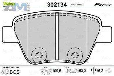 Задние тормозные колодки VALEO 302134  Volkswagen Jetta VI (2010-2018)