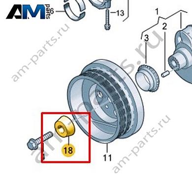 Дистанционная втулка VAG 057105159CКупить дистанционную втулку 057105159C для Фольксваген/Ауди/Шкода- минимальная цена