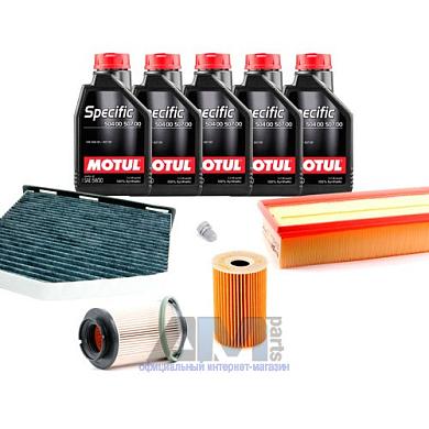 Набор ТО-2/4 для Фольксваген Джетта 2.0 TDI 110 л.с. с маслом Motul 5W30