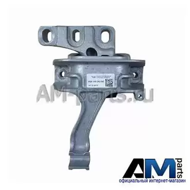 Опора двигателя правая Шкода Кодиак (2016-2025) 1.4TSI 5WA199262D