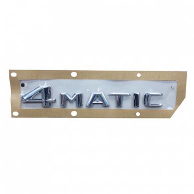 Надпись 4Matic Mercedes S-class W222 (2013-2016) A2228171515