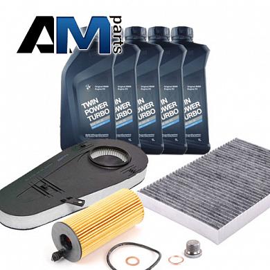 Комплект ТО-1/3 на BMW 5 серия F10 520d